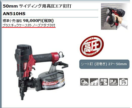 Makita - マキタ 高圧エア釘打 AN911H ジャンクの+jitihigh.mopse.ac.zw