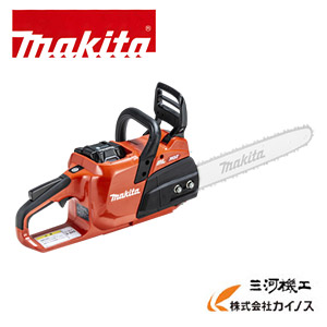 マキタ 40Vmax 充電式チェンソー モーター部 本体のみ(バッテリ･充電器 別売) リアハンドル＜MUC027GZR＞赤 Makita【充電式チェンソー コードレス 通販 おすすめ 人気 価格 安い 】｜三河機工 カイノス 店