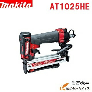 マキタ 高圧エアタッカ ＜AT1025HE＞ 赤 赤いこと 【ステープラー 電動手道具 通信販売 おすすめ 一般受け 大売り出し 引き合わせる ステープルガン 鋲打機 ホッチキス 手動 タッカー】