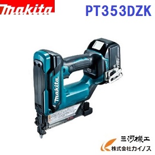マキタ 申し受ける式ピンタッカ ＜ PT353DZK ＞ 18V 本体・入れもの仕掛ける バッテリ・申し受ける式別売 【 通信販売 おすすめ 一般受け 必要経費 安上がり 】