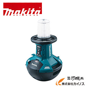 マキタ(makita) 申し受ける式地域ともし火 18V/14.4V/40Vmax/AC100V＜ML010G＞本体のみ (バッテリ･申し受ける器 別売)
