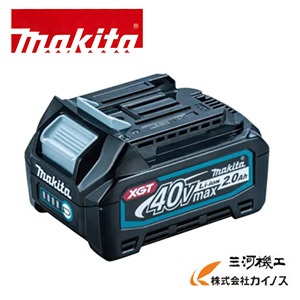 【完全無欠品】マキタ 40Vmaxリチウムイオンバッテリ 2.0Ah ＜BL4020＞ A-75823【申し受ける器 取り替えっこ 洗い濯ぎ機 通信販売 電動手道具 人並み外れた必要経費 おすすめ 一般受け 】