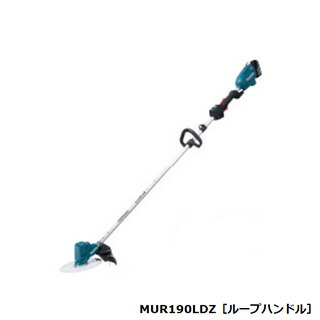マキタ 充電式草刈機 18V ループハンドル <MUR190LDZ> 本体のみ