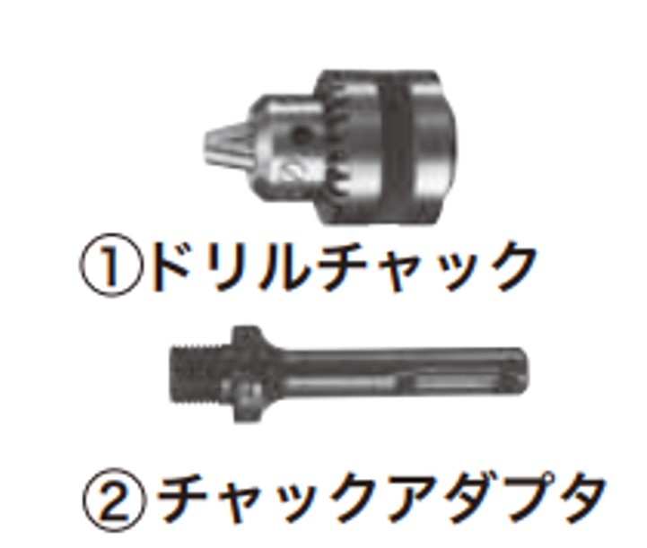 楽天市場】【16日迄 1,000円クーポン配布】マキタ A-44797 SDSプラス用