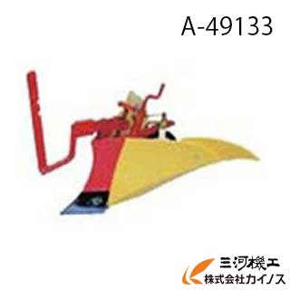 マキタ 管理機 ニューイエロー培土器 ＜A-49133＞ 尾輪付き 15,349円
