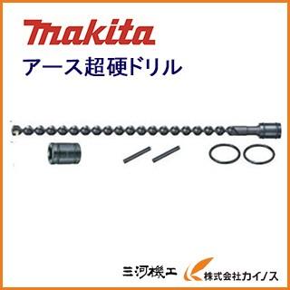 マキタ アース超硬ドリル セット品 ＜A-65741＞ 径30mm×長さ600mm×角ドライブ19mm（ドリル+専用ソケット+ピン+Oリング）A65741【土 地面 下穴開け 下穴あけ ビニールハウス 支柱 設営 切削条件 強力 硬度 通販 おすすめ 人気 価格 安い】