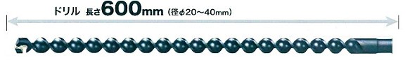 マキタ 地びた超硬せん孔機のみ  径40粍 ＜A-65872＞