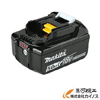 マキタ(makita) 18V 5.0Ah 横すべり式リチウムイオンバッテリ 【BL1850B (A-59900)】 (乾電池 蓄電池 申し受ける式手道具 手道具 備蓄 御役目 工事 一こま 農作業 お百姓さん DIY)