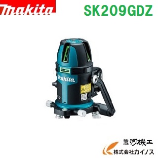 マキタ　レーザー墨出し器　SK209GDZ マキタ SK209GDZ グリーンレーザー ウエダ金物【公式サイト】