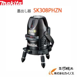 楽天市場 マキタ レーザー墨出し器 Sk308phzn 墨だし すみだし レーザー墨出し器 激安 通販 おすすめ 人気 セール 比較 オートレーザー ラインレーザー タジマ レーザー レベル 最安値挑戦 価格 安い 三河機工 カイノス 楽天市場店