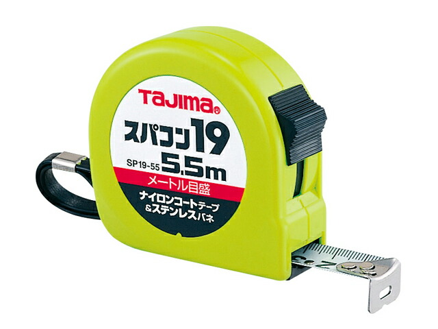 楽天市場 タジマ Tjm スパコン２５ 5 5m Sp2555bl メートル目盛 コンベックス メジャー スケール 7 5m Convex 工具 セール おすすめ ステンレス 限定 2m 5 5m 3m マグネット 5m 計測 おしゃれ 距離 剛厚 三河機工 カイノス 楽天市場店