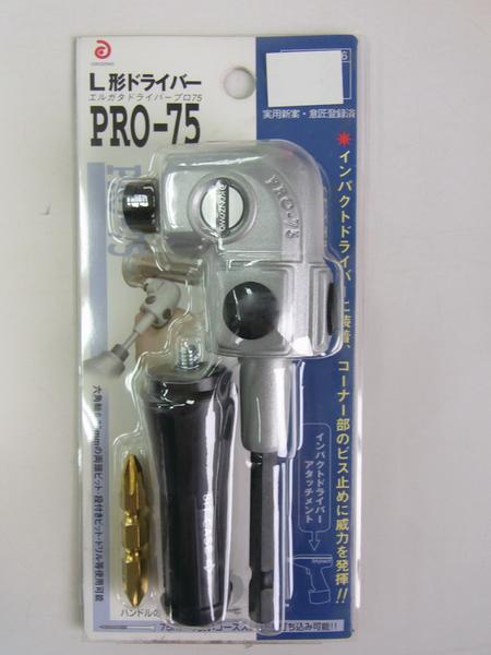 楽天市場 神沢 カンザワ インパクトドライバーl型 アタッチメント Pro 75 K 6 Kanzawa 最安値挑戦 通販 おすすめ 人気 価格 安い 三河機工 カイノス 楽天市場店