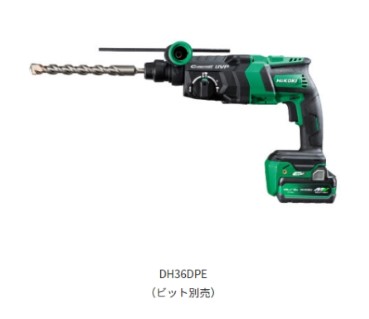 HiKOKI ハイコーキ 36V コードレスロータリハンマドリル <DH36DPE(2XPZ)> バッテリー・充電器・ケース付き|三河機工 カイノス 店