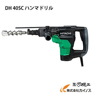 HiKOKI ハイコーキ(旧日立工機) ハンマドリル ＜ DH40SC ＞ 六角シャンク 40mm【コンクリート 電動工具 通販 おすすめ 人気 価格 安い 軽量 女性 小型 コンパクト】