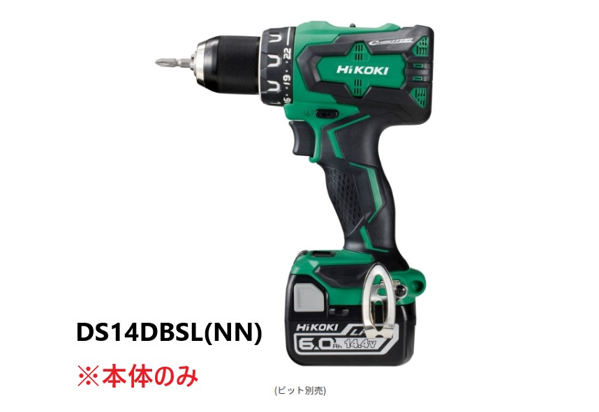 HiKOKI ハイコーキ コードレスドライバドリル 14.4V 6.0Ah <DS14DBSL(NN)> 本体のみ|三河機工 カイノス 店