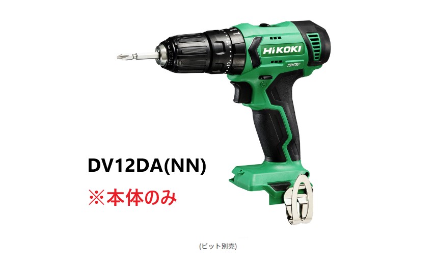HiKOKI ハイコーキ コードレス振動ドライバドリル <DV12DA(NN)> 10.8V 本体のみ|三河機工 カイノス 店
