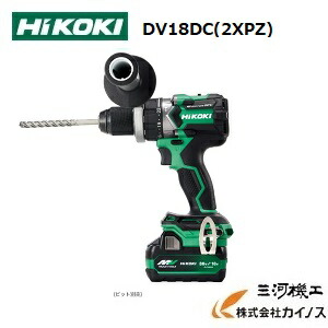 HiKOKI ハイコーキ(旧日立工機) コードレスドライバードリル セット品＜DV18DC(2XPZ)＞ 18V アグレッシブグリーン サイドハンドル付き 充電器 ケース付き【DV18DC 緑色 ドリルドライバ 充電式 リチウムイオン電池】