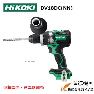 HiKOKI ハイコーキ(旧日立工機) コードレスドライバードリル 本体のみ<DV18DC(NN)> 18V アグレッシブグリーン サイドハンドル付き 充電器 ケース別売り【DV18DC 緑色 ドリルドライバ 充電式 リチウムイオン電池】|三河機工 カイノス 店