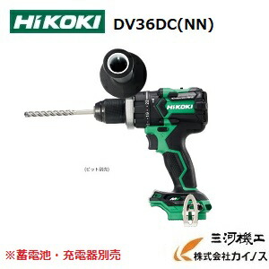 HiKOKI ハイコーキ(旧日立工機) コードレスドライバードリル 本体のみ＜DV36DC(NN)＞ 36V アグレッシブグリーン サイドハンドル付き 充電器 ケース別売り【DV36DC 緑色 ドリルドライバ 充電式 リチウムイオン電池】