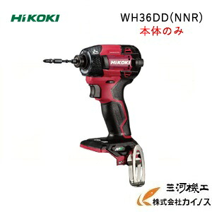 HiKOKI ハイコーキ(旧日立工機) コードレスインパクトドライバ 本体のみ ＜WH36DD(NNR)＞ スコーピオンレッド HITACHI ハイコーキ 蓄電池・充電器・ケース付き