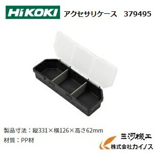 やいたん 楽天市場】HiKOKI/ハイコーキ MULTI CRUISER/マルチクルーザー用