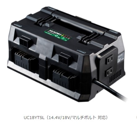 HiKOKI ハイコーキ マルチポート申し受ける器 ＜UC18YTSL＞