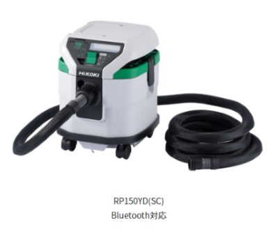 HiKOKI　ハイコーキ　粉じん専用集じん機　乾式専用　＜RP150YD(SC)＞　15Ｌ　線連動なし　（Bluetooth対応）｜三河機工 カイノス 店 34,016円