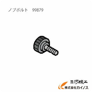 楽天市場】【メール便限定】HiKOKI ハイコーキ(旧日立工機) サブ
