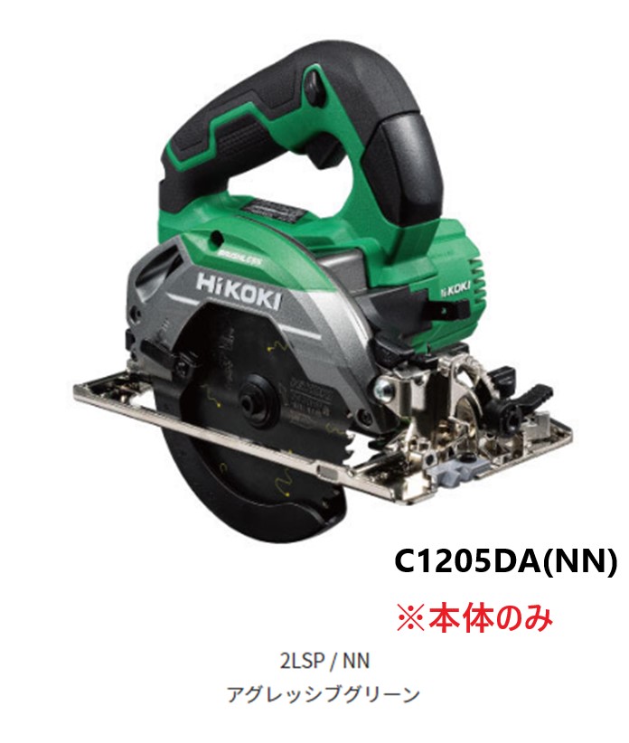 HiKOKI ハイコーキ　コードレス丸のこ　 10.8V　＜C1205DA(NN)＞　本体のみ　バッテリー・充電器・ケース別売り｜三河機工 カイノス 店