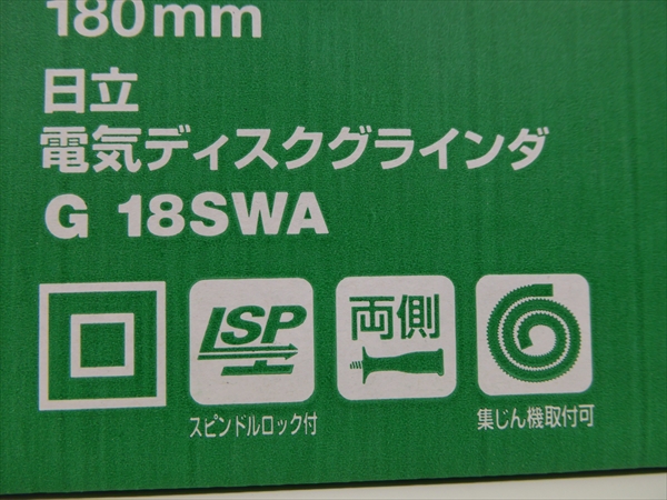 Hikoki ハイコーキ 旧日立工機 電気ディスクグラインダー 180mm 最大2700w G18swa サンダー 研磨機 ガラス 両頭 砥石 砥ぐ 削る 削り 磨く ランダム 金属 電動工具セット 塗装 錆び落とし Mavipconstrutora Com Br