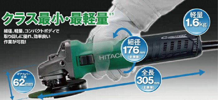 サンダー 金属 名前 砥石 G 安い 砥ぐ ランダム 電動工具セット 150mm Diy 工具 研磨機 砥ぐ G15ye2 電動工具セット 電子ディスクグラインダー 削り ハイコーキ 旧日立工機 磨く ガラス 三河機工 価格 削る 使い方 両頭 Hikoki 15ye2