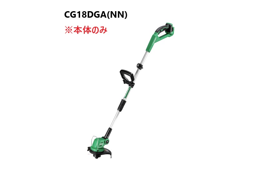 HiKOKI　ハイコーキ　コードレス草刈機　＜CG18DGA(NN)＞　※本体のみ｜三河機工 カイノス 店 15,988円