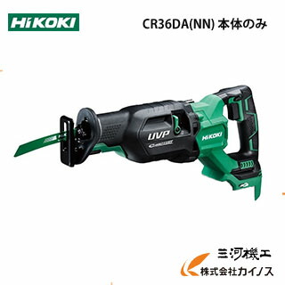Hikoki ハイコーキ 旧日立工機 コードレスセーバソー Cr36dann Nn 本体のみ Hitachi ハイコーキ 蓄電池 充電器 ケース別売り 通販 おすすめ 人気 価格 安い Ingenieriaygestion Com Hikoki ハイコーキ 旧日立工機 コードレスセーバソー Cr36dann Nn 本体のみ Hitachi ハイコーキ 蓄電池 充電器 ケース別売り 通販 おすすめ 人気 価格 安い Ingenieriaygestion Com