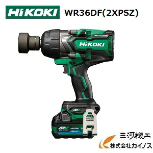 HiKOKI ハイコーキ(旧日立工機) コードレスインパクトレンチ セット品 <WR36DF(2XPSZ)> HITACHI ハイコーキ 蓄電池・充電器・ケース付き