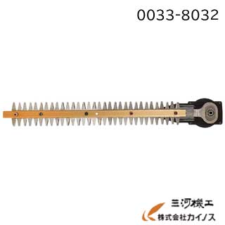 HiKOKI ハイコーキ(旧日立工機) 植木バリカン用金モール 超御膳上等 刈込幅450粍 ＜0033-8032＞