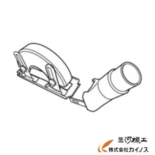 HiKOKI 集じんアダプター 376305