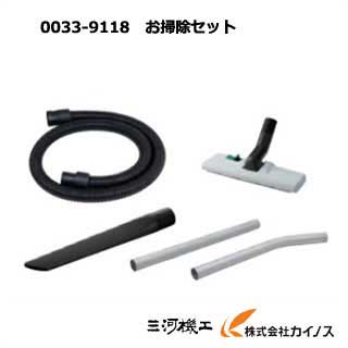 HiKOKI ハイコーキ(旧日立工機) 集じん機用お掃除セット ＜0033-9118