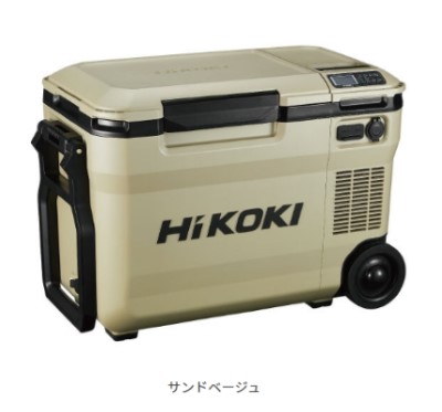 HiKOKI ハイコーキ コードレス冷ややかさ庫 沙子ベージュ ＜UL18DBA(WMBZ)＞