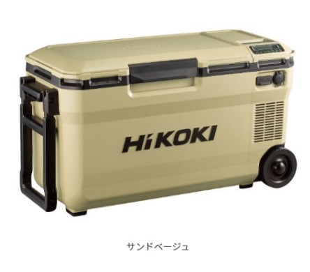 HiKOKI ハイコーキ コードレス冷ややかさ庫 沙子ベージュ ＜UL18DE(WMBZ)＞