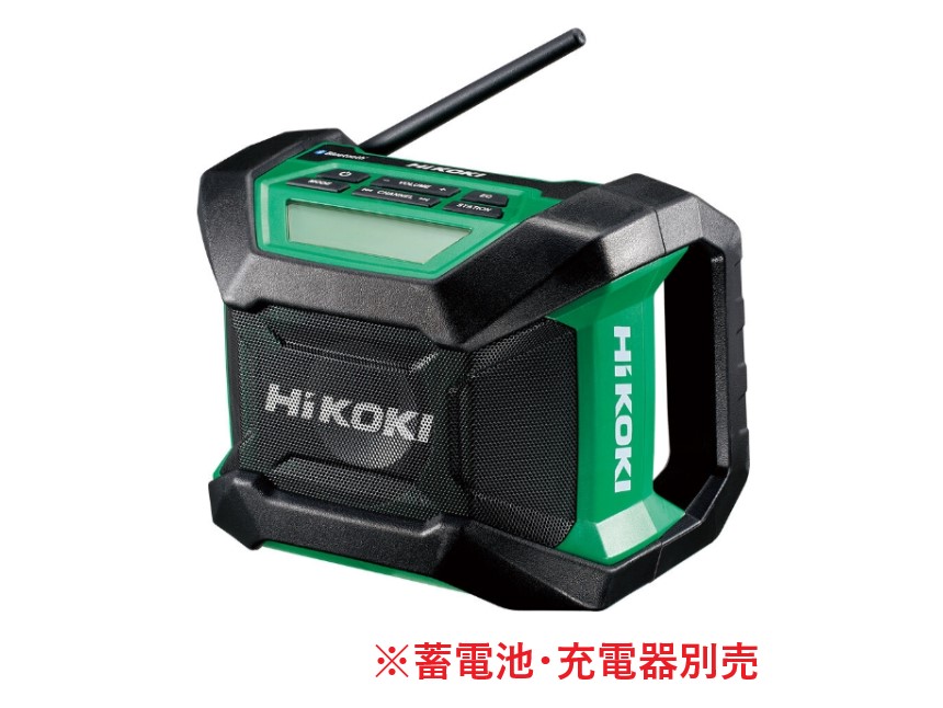 HiKOKI　ハイコーキ　コードレスラジオ　＜UR18DA(NN)＞ 　※蓄電池・充電器別売｜三河機工 カイノス 店