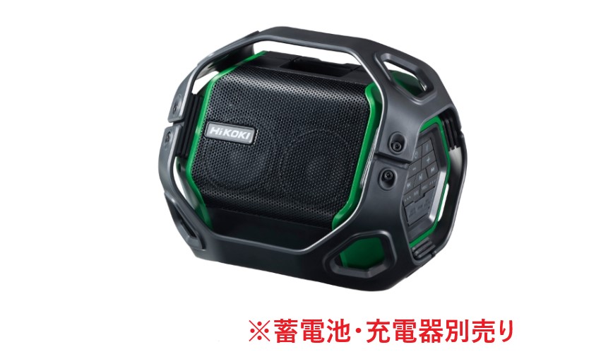 HiKOKI ハイコーキ コードレスラジオ受信機 ＜US18DA(NN)＞  ※乾電池・申し受ける器別売