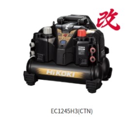 HiKOKI　ハイコーキ　高圧エアコンプレッサ　＜EC1245H3(CTN)＞