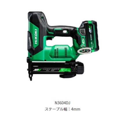 HiKOKI ハイコーキ コードレスタッカ  36V ＜N3604DJ(XPZ)＞  ※乾電池・手っとり早い申し受ける器・容れもの付き添い人