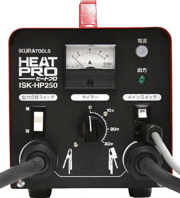 人気再入荷 イクラ 電機解氷機ヒートプロ Isk Hp250 解氷 水道 蛇口 水 氷 溶かす 外 現場 工事 簡単融雪ホース 雪を溶かすホース 融雪装置 融雪槽 屋根 通販 おすすめ 人気 在庫限り 完売次第終了ぽっきりsale Charukaru Com