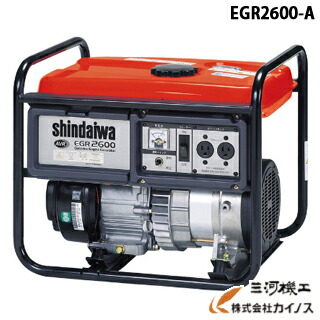 楽天市場 廃番 新ダイワ やまびこ ガソリンエンジン発電機 2 6kva 50hz Egr2600 A 小型 家庭用 価格 4サイクル 0v Dc Ac 原理 容量 レンタル 仕組み 構造 違い 通販 エンジン 人気 三河機工 カイノス 楽天市場店