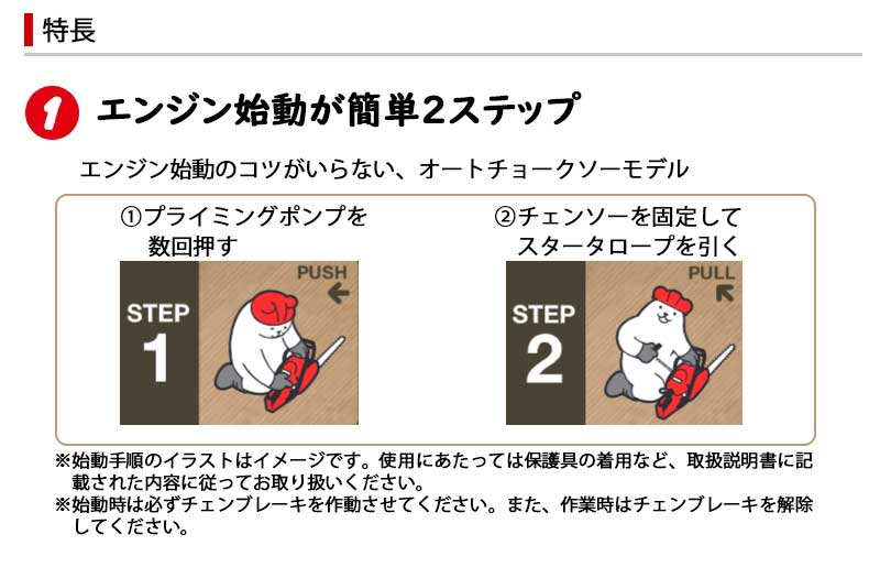 新式ダイワ チェンソー 034s Ac 350h 034sac 350h 連鎖店ソー オートチョークチェンソー オートチョークチェーンソー やまびこ 令夫人 活用穏やか Damienrice Com