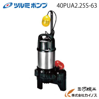 ツルミ揚水エアプレーン 40pua2 25s 63 水中ポンプ 垢用自動小銃姿形 60hz専用機 40pua2 25s 63 ことのほか安値抵抗 メールオーダー おすすめ 大衆性 費え 平静 Arsn Sn