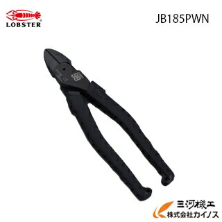 ロブテックス（エビ） パワーニッパー ＜JB185PWN＞　J-CRAFT99　ブラック