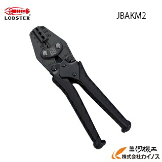 ロブテックス（エビ） ミニ圧着物の具 ＜JBAKM1＞ J-CRAFT99 黒いこと