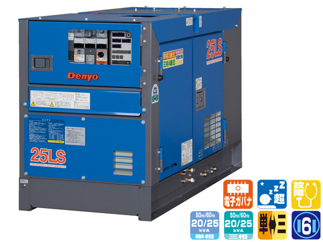 楽天市場 デンヨー 超低騒音型ディーゼルエンジン発電機 25kva Dca 25lsk インバーター 小型 家庭用 ガス カセットボンベ ４サイクル 0v 防災グッズ インバータ発電機 風力 灯油 エンジン 三河機工 カイノス 楽天市場店